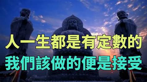 佛教 數字|佛家数字，都有什么特殊的含义